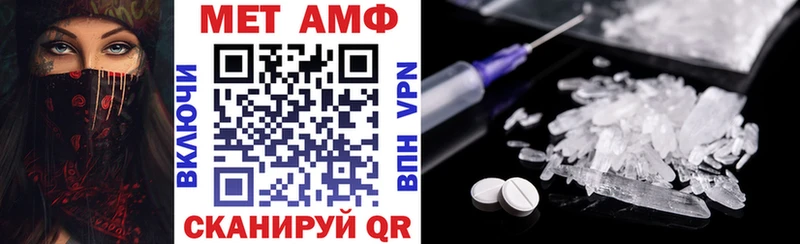 наркошоп  Саранск  АМФ 97% 