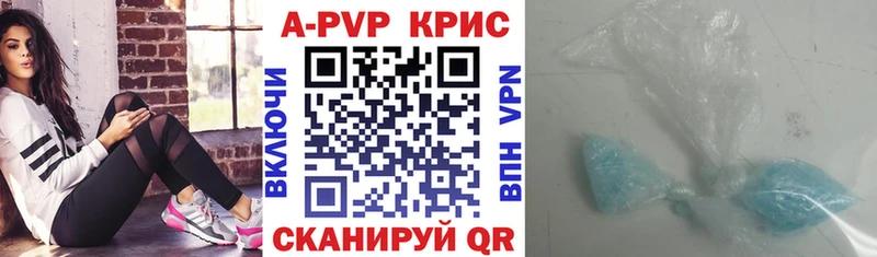 Alpha PVP СК  где найти наркотики  OMG ONION  Саранск 