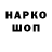 APVP крисы CK Kage Bar