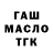 Гашиш VHQ Nizomiddin Tursunov