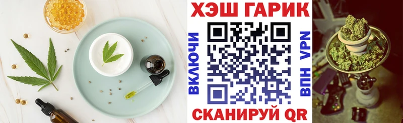 Cannafood марихуана  дарнет шоп  Саранск 