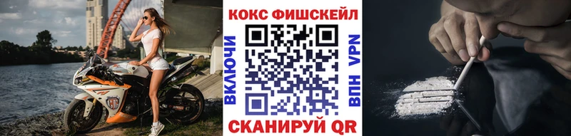 Кокаин VHQ Саранск