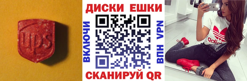 ЭКСТАЗИ таблы  дарк нет телеграм  Саранск 
