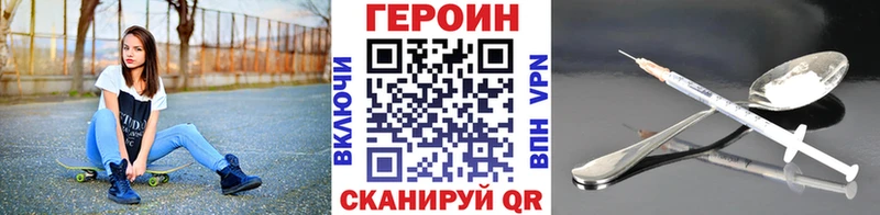 ГЕРОИН Афган  darknet какой сайт  Саранск 