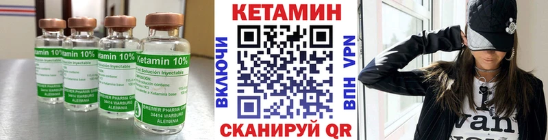 Кетамин VHQ  где купить наркоту  Саранск 