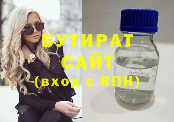 Альфа ПВП Михайловск