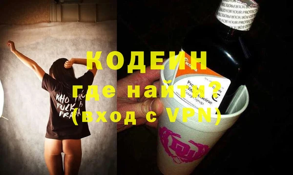 Альфа ПВП Михайловск