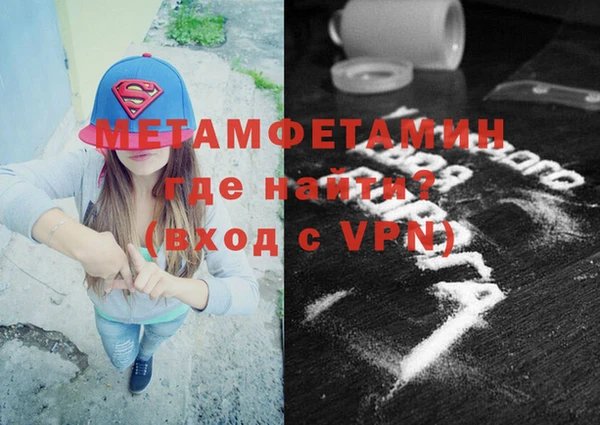 мяу мяу кристалл Михайловка
