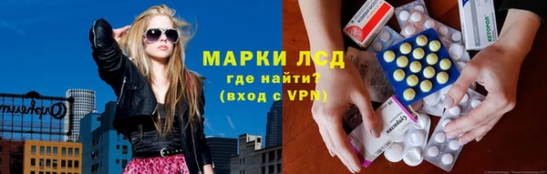 каннабис Похвистнево