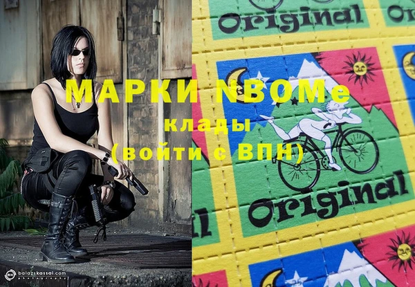 мяу мяу кристалл Михайловка