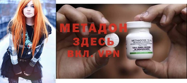 мяу мяу кристалл Михайловка