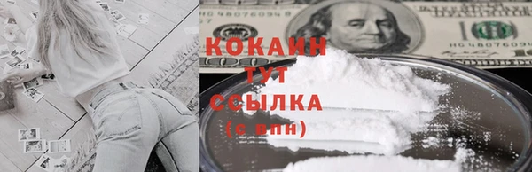 мяу мяу кристалл Михайловка