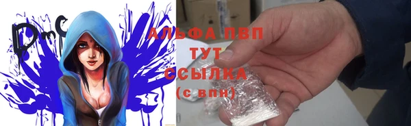 мяу мяу кристалл Михайловка