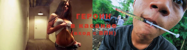 мяу мяу кристалл Михайловка