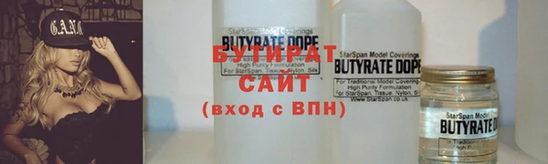 Альфа ПВП Михайловск