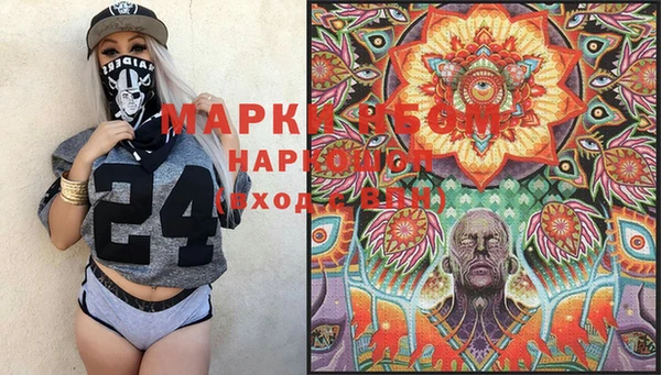 мяу мяу кристалл Михайловка