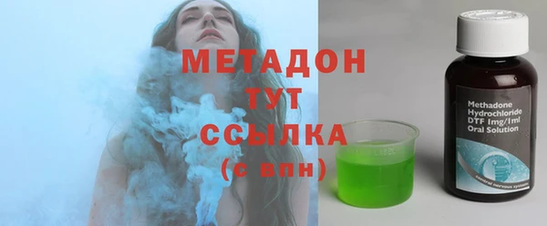 мяу мяу кристалл Михайловка
