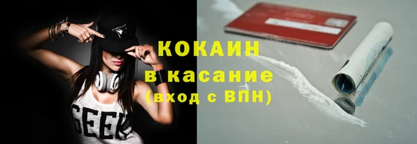 мяу мяу кристалл Михайловка