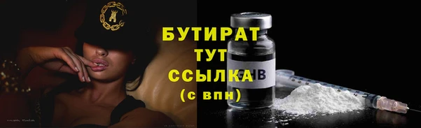 мяу мяу кристалл Михайловка
