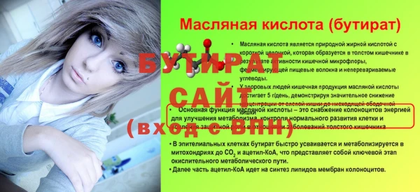 Альфа ПВП Михайловск