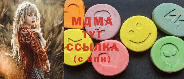 мяу мяу кристалл Михайловка