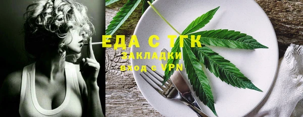 мяу мяу кристалл Михайловка