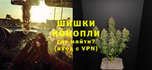 мяу мяу кристалл Михайловка