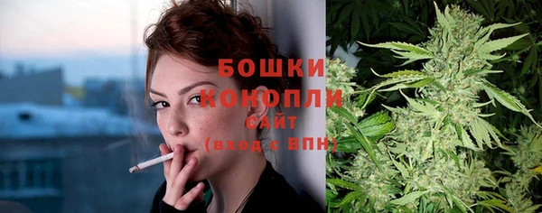 мяу мяу кристалл Михайловка