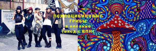 мяу мяу кристалл Михайловка