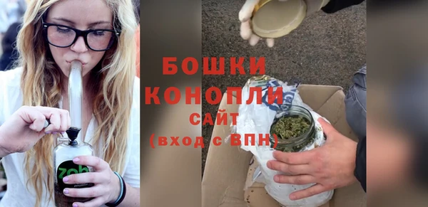 мяу мяу кристалл Михайловка