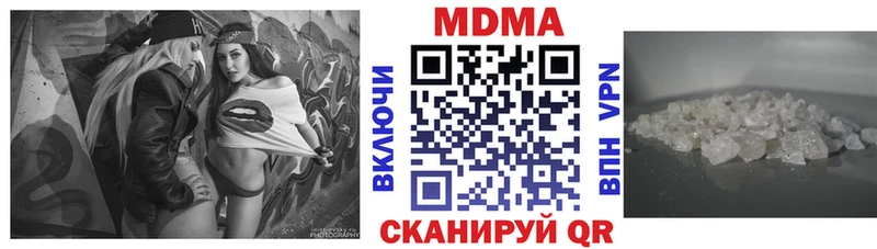 маркетплейс наркотические препараты  наркошоп  Саранск  MDMA кристаллы 