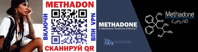 mega зеркало Саранск МЕТАДОН мёд