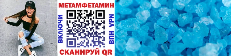 Метамфетамин Декстрометамфетамин 99.9%  Саранск 