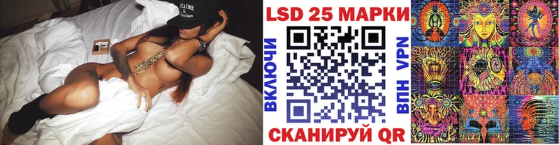 Марки 25I-NBOMe 1,5мг  Саранск 