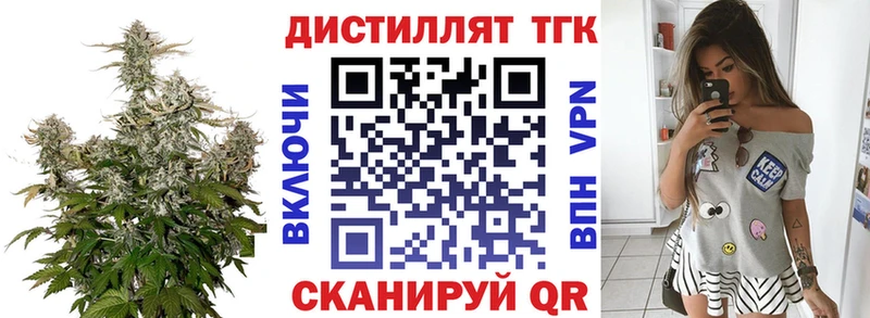 mega как зайти  Саранск  ТГК концентрат 
