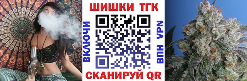 МАРИХУАНА конопля  Саранск 